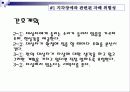 이상행동의 종류와 간호사례 32페이지