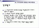 이상행동의 종류와 간호사례 35페이지