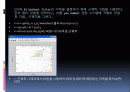 747 제트기의 횡운동 감쇠 제어기(yaw damper) 설계 17페이지