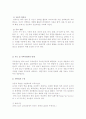 하이스코프 프로그램 5페이지