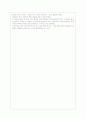 [독후감/서평/요약] 역사란 무엇인가를 읽고  2페이지