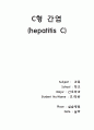 문헌고찰[1] 1페이지