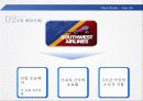 제주항공 내부환경 및 마케팅 분석 및 개선방안 7페이지