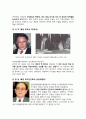 북핵 위기를 중심으로 본 북한의 외교정책 결정요인 - 북한은 왜 핵을 가지고자 하는가?  22페이지