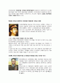 북핵 위기를 중심으로 본 북한의 외교정책 결정요인 - 북한은 왜 핵을 가지고자 하는가?  23페이지