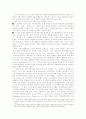 [경영]환경적응론에 관한 비판적 연구 13페이지