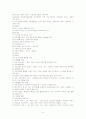 사회복지시설 9페이지
