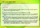 청소년가출ppt 5페이지