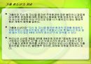 청소년가출ppt 7페이지