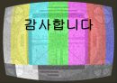 아동학대의 원인과 영향, 대책 39페이지
