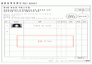 락페스티발응모이벤트 기획안 2페이지