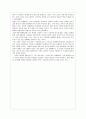 올리버트위스트를 읽고 2페이지