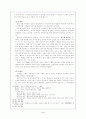 기녀시조(妓女時調 사치노예) 4페이지