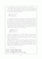 기녀시조(妓女時調 사치노예) 7페이지