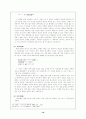 기녀시조(妓女時調 사치노예) 10페이지