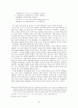 노계가사 박인로 29페이지