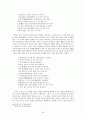 노계가사 박인로 30페이지