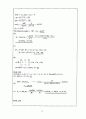 [전자기학]진샘미디어제5판 솔루션! 17페이지