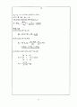 [전자기학]진샘미디어제5판 솔루션! 18페이지