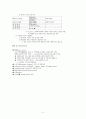 러시아역사 5페이지