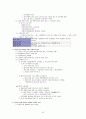 러시아역사 23페이지