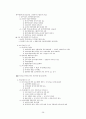 러시아역사 28페이지