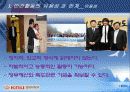 독도 수호 관련 프리젠테이션 자료  17페이지