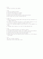 [간호학]담석증 14페이지