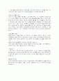[간호학]모성간호(분만법과간호) 15페이지
