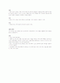 [간호학]분만모성레포트 10페이지