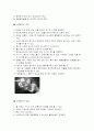 [간호학]분만 종류 6페이지