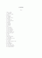 커피(coffee) 1페이지