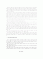 [경영]환경경영시스템도입을위한호텔기업의실천의지차이에관한연구 12페이지
