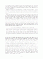 [경영]한국 조선업에서의 현장권력을 둘러싼 노사갈등 5페이지