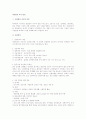 비자발적 이직 관리 1페이지