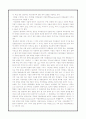 일반생물학/미생물학/현미경의 구조와 관찰 9페이지