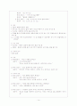 [간호학]양극성장애컨퍼런스 14페이지