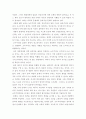 [간호학]낙태그리고이와관련 report 3페이지