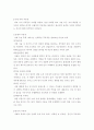 [간호학]낙태그리고이와관련 report 8페이지
