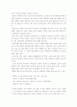 [간호학]낙태그리고이와관련 report 9페이지