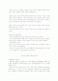 [간호학]낙태그리고이와관련 report 10페이지