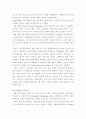 [간호학]낙태그리고이와관련 report 12페이지