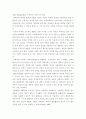 [간호학]낙태그리고이와관련 report 13페이지