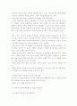[간호학]낙태그리고이와관련 report 14페이지