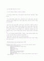 [간호학]낙태그리고이와관련 report 15페이지