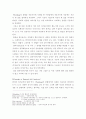 [간호학]낙태그리고이와관련 report 16페이지
