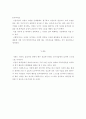 [간호학]낙태그리고이와관련 report 18페이지