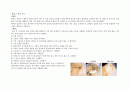 [간호학]Hypopharynx cancer문헌고찰 8페이지