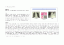 [간호학]Hypopharynx cancer문헌고찰 9페이지