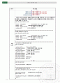기초전자공학실험2_Final_Term_선풍기 14페이지